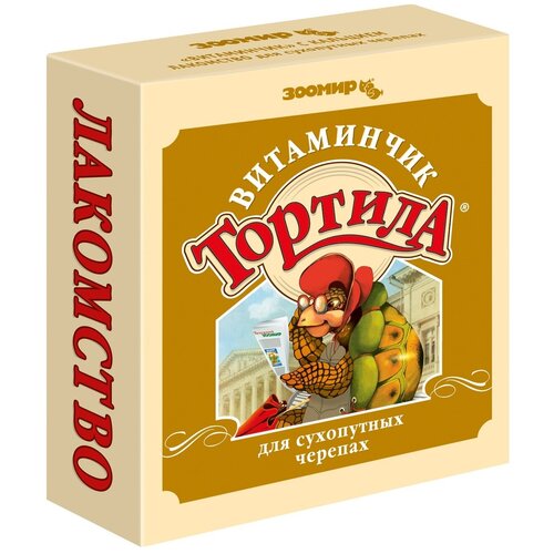 Тортила витаминчик, полезное лакомство для сухопутных черепах, коробка