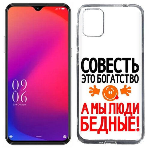 Чехол задняя-панель-накладка-бампер MyPads совесть для Doogee X93 противоударный чехол mypads совесть для doogee v max задняя панель накладка бампер