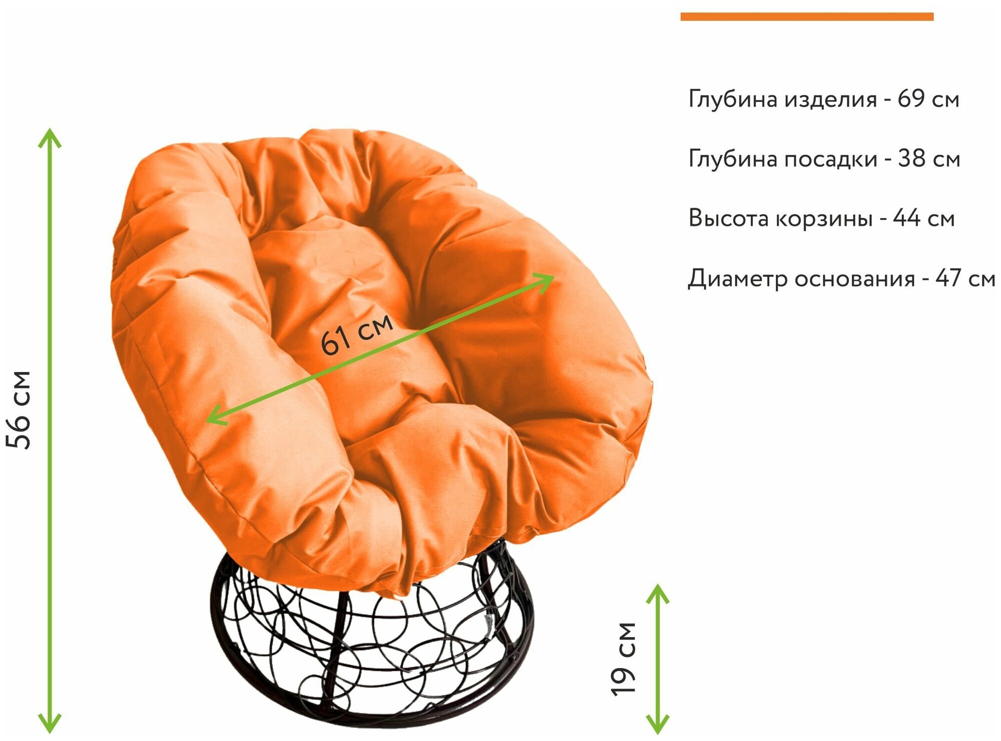 Кресло M-Group пончик ротанг чёрный, оранжевая подушка - фотография № 6