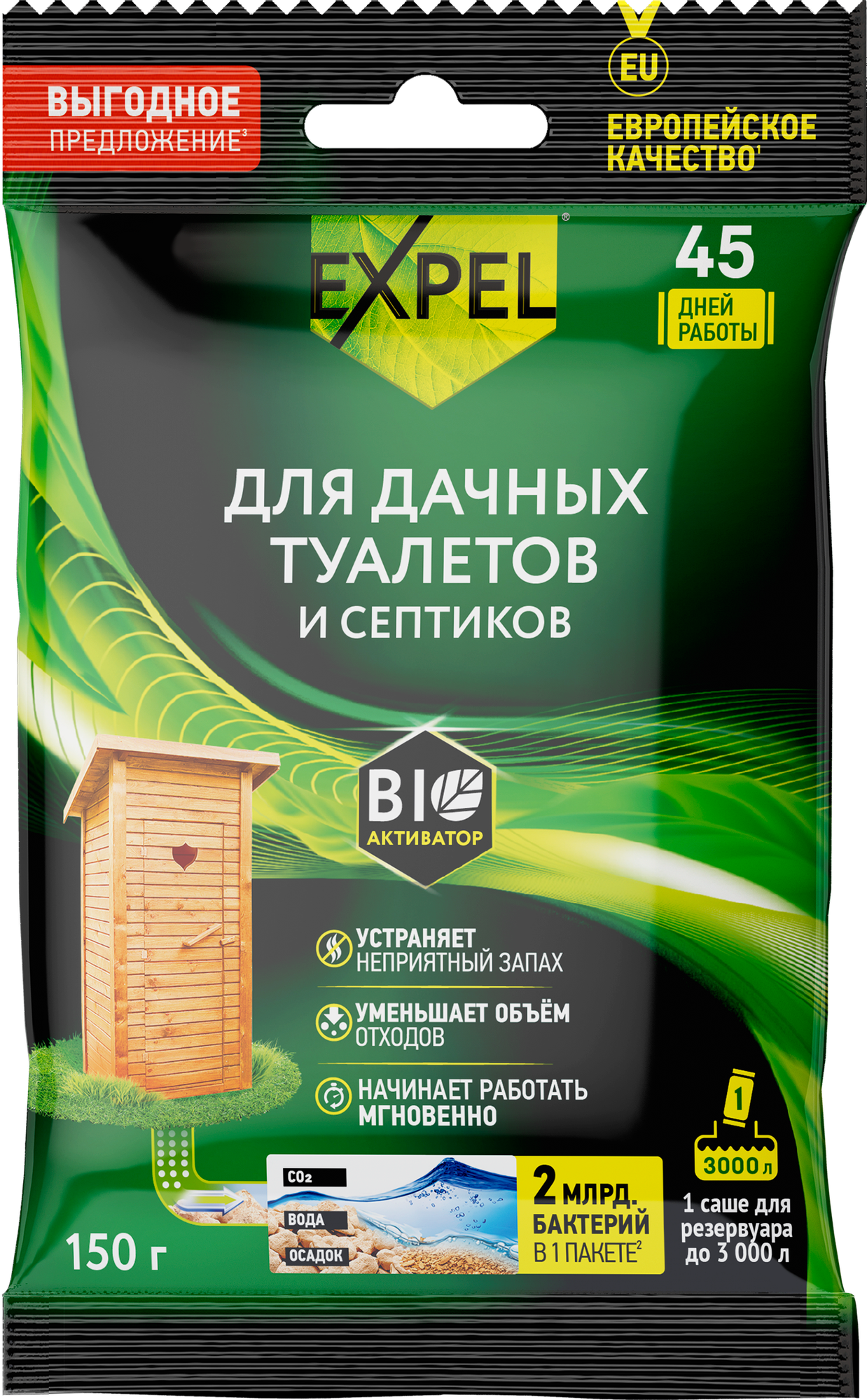 Биоактиватор для дачных туалетов и септиков EXPEL Арт. TS20005 150г