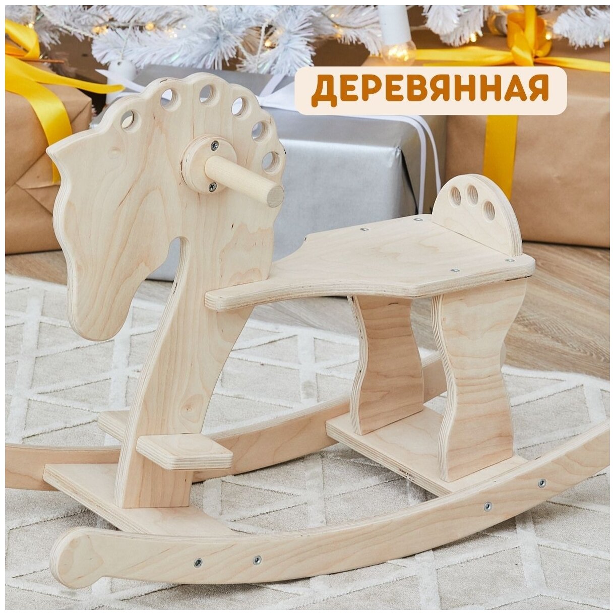 Лошадка качалка Dreamtoys Вега