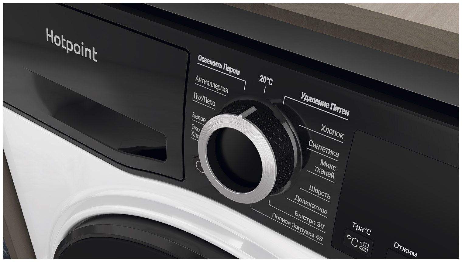 Стиральная машина Hotpoint NSB 7249 ZD AVE RU - фотография № 6