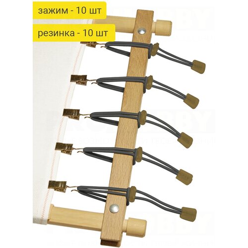 Боковая натяжка канвы PRO HOBBY