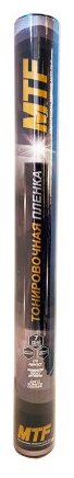Пленка тонировочная MTF Original в тубе Premium 35% Сharcol 0.5мх3м