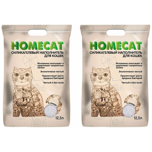 HOMECAT стандарт наполнитель силикагелевый для туалета кошек без запаха (12,5 + 12,5 л)