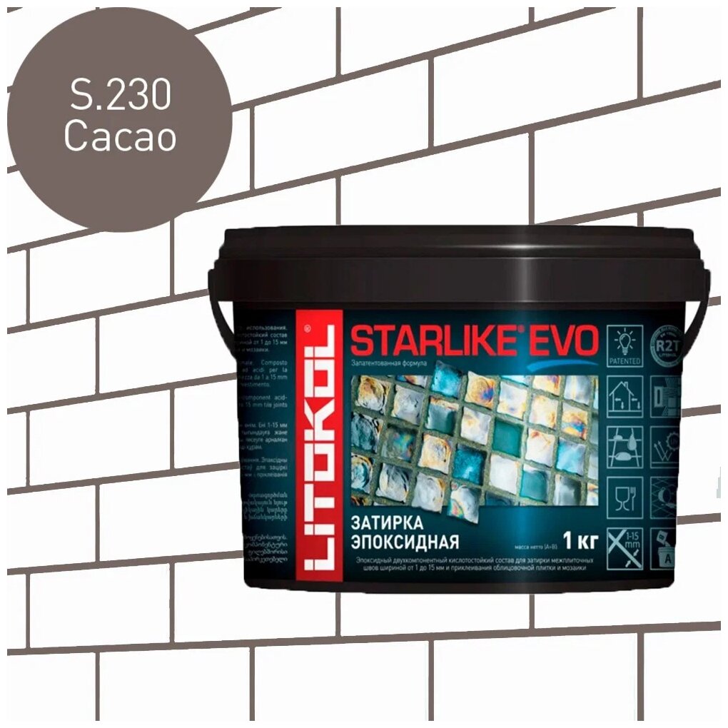 STARLIKE EVO S.230 CACAO - фотография № 2