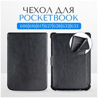 Лучшие Чехлы для электронных книг ProShield