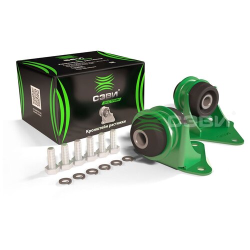 Кронштейн растяжки (краб) ВАЗ 2108 экстрим 2 шт. Сэви 2303