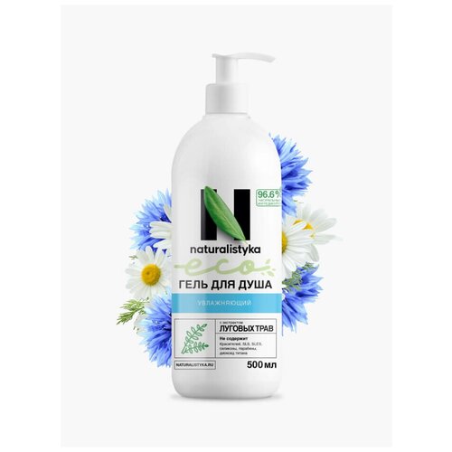 Увлажняющий натуральный гель для душа naturalistyka с органическим экстрактом Луговых трав, 500 мл / Натуралистика