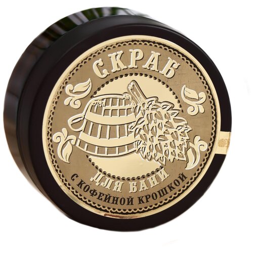 Золотая Борть Скраб для бани с кофейной крошкой, 200 г