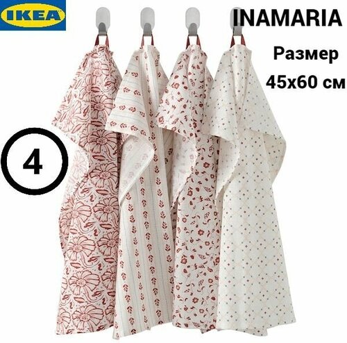 Набор кухонных полотенец Икеа Инамария, кухонные полотенца Ikea Inamaria, 45х60 см, 4 шт