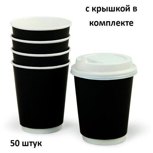 Одноразовые стаканы для кофе, бумажные 250 мл