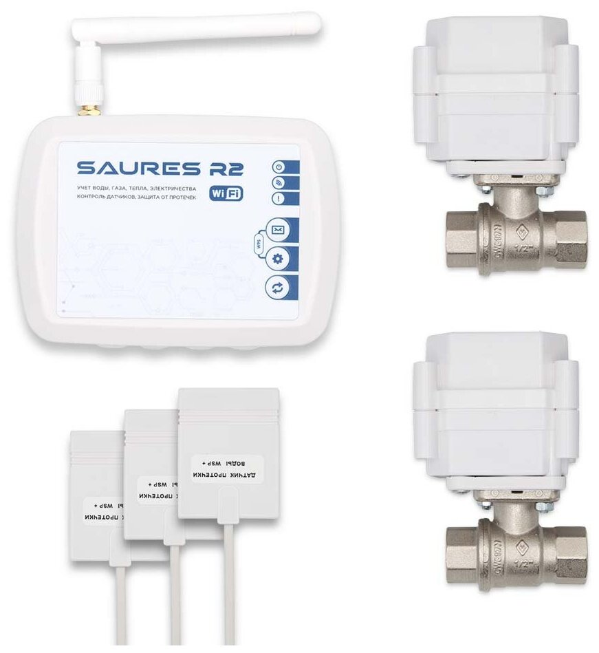 Защита от протечки SAURES Wi-Fi Лайт 1/2"