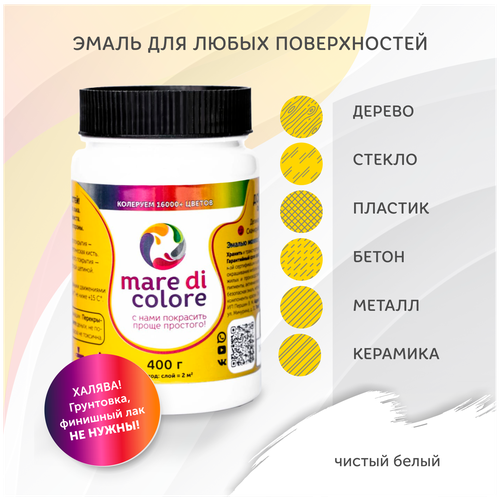 Краска (эмаль) Mare di colore быстросохнущая водная матовое покрытие без запаха для мебели декора 0.4 кг. Чистый белый