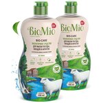 Средство для мытья посуды, овощей и фруктов BioMio Bio-Care с экстрактом хлопка и ионами серебра, экологичное, гипоаллергенное, 450 мл х 2 шт - изображение