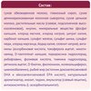 Фото #3 Напиток молочный Nutrima Фемилак для беременных женщин и кормящих матерей со вкусом ванили 200 г