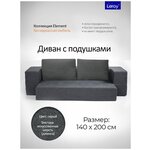Диван-кровать Leroy Element с подушками - изображение