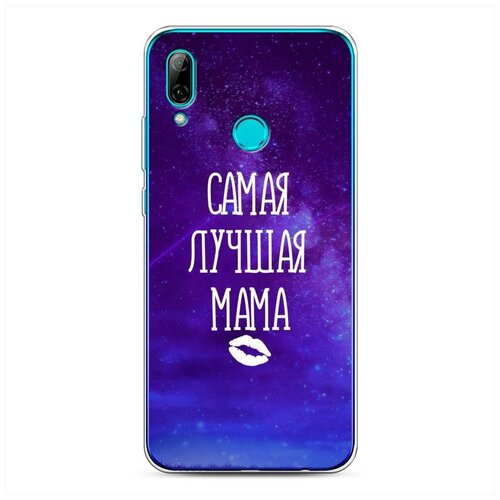 фото Силиконовый чехол "лучшая мама" на huawei p smart 2019 / хуавей п смарт 2019 case place