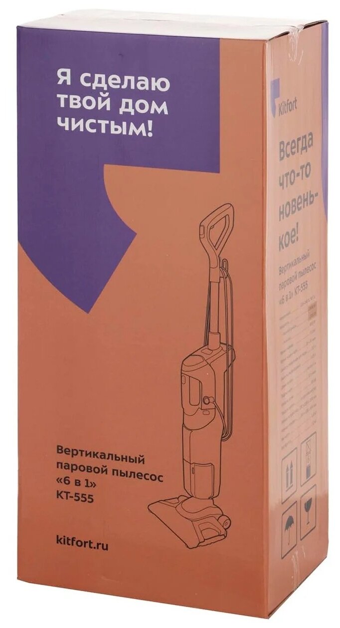 Пылесос (handstick) KITFORT КТ-555, 1700Вт, черный/фиолетовый - фото №5