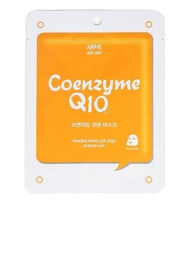 Тканевая маска для лица Коэнзим Q10 NAME SKIN CARE, 22 г