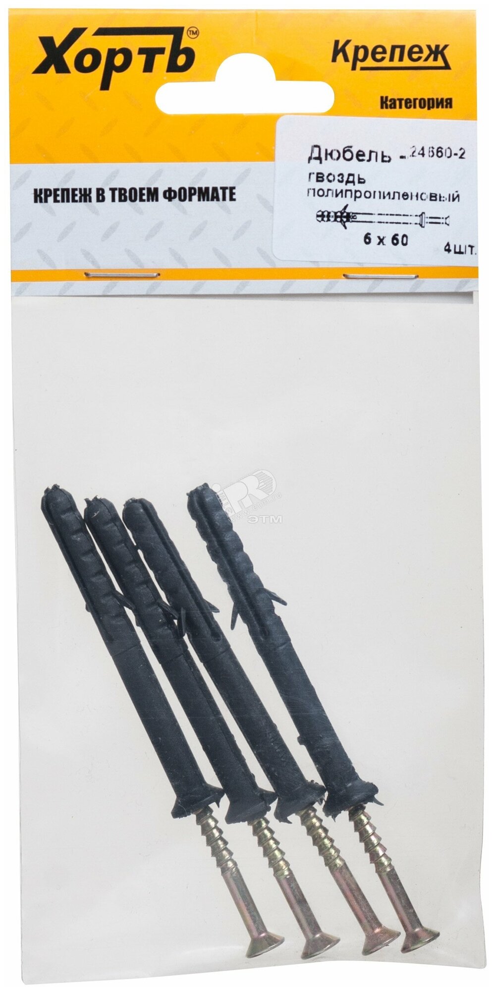фото Дюбель-гвоздь полипропиленовый 6х60 (фасовка 4 шт.)