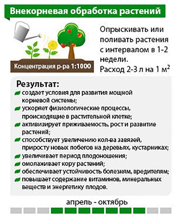 2шт по 1л. (2л) Микробиологическое удобрение для септиков и выгребных ям "байкал ЭМ-1", 1000мл - фотография № 4