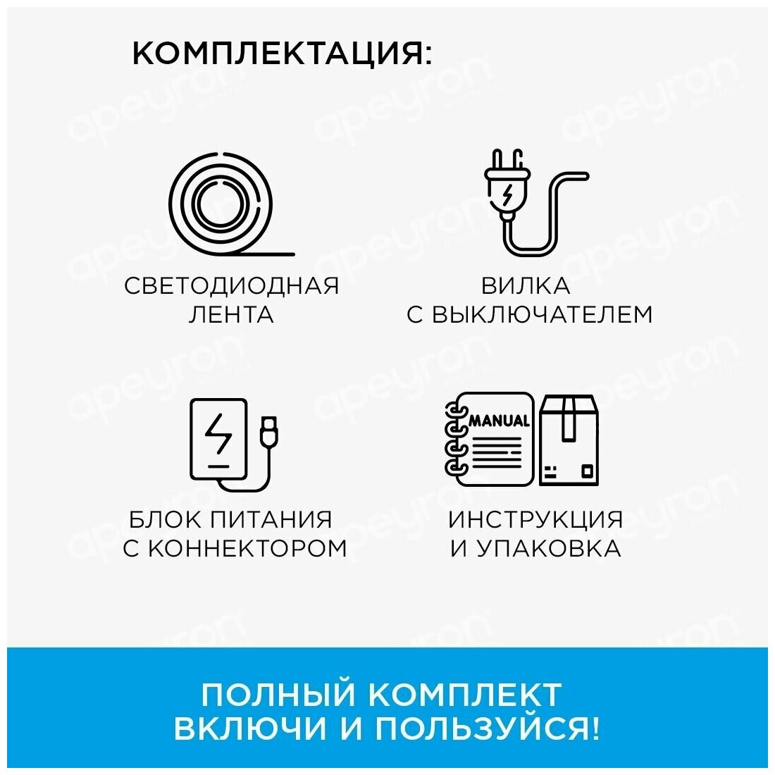 Светодиодная влагозащищенная лента Apeyron 4,8W/m 60LED/m 3528SMD холодный белый 2,5M - фото №8