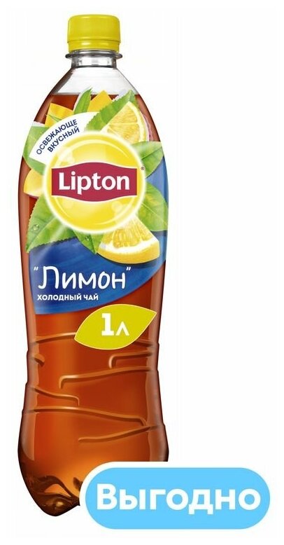 Lipton Ice Tea Лимон холодный чай, 1 штука по 1 л - фотография № 9