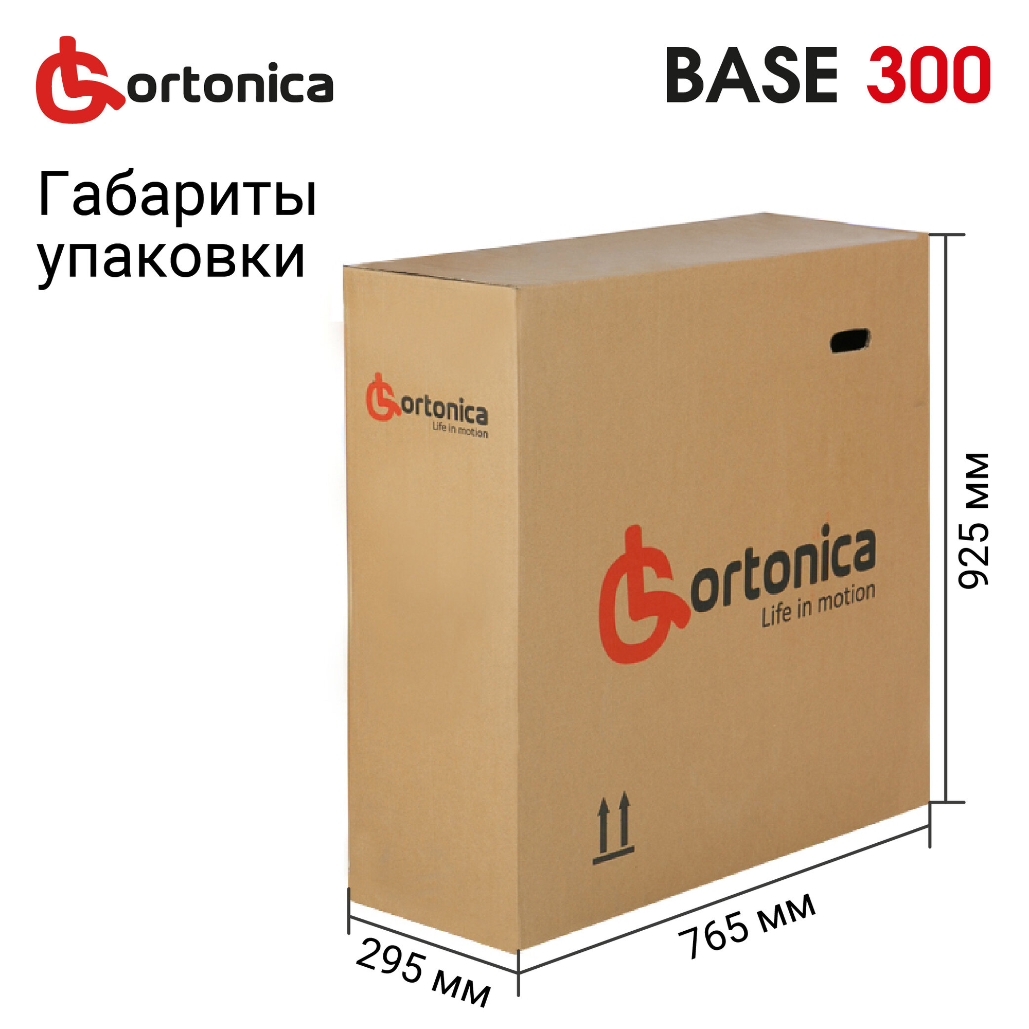 Кресло-коляска механическая Ortonica Base 135 / Base 300 ширина сиденья 41 см передние литые колеса задние пневматические Код ФСС 7-02-01 - фотография № 10