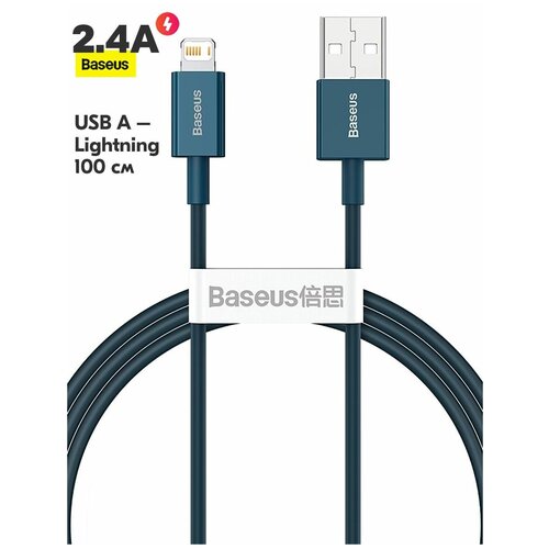 Кабель Baseus CALYS-A03 Superior Series Fast Charging Data Cable USB to Lightning 2.4A 1m Blue аксессуар baseus superior usb lightning 2 4a 1m blue calys a03