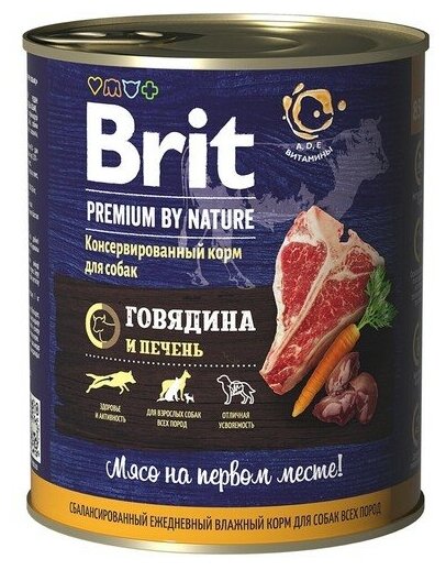 Влажный корм для собак Brit Premium by Nature, для здоровья кожи и шерсти, говядина, печень 6 шт. х 850 г