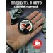 Подвеска в машину на зеркало авто Каспийский груз