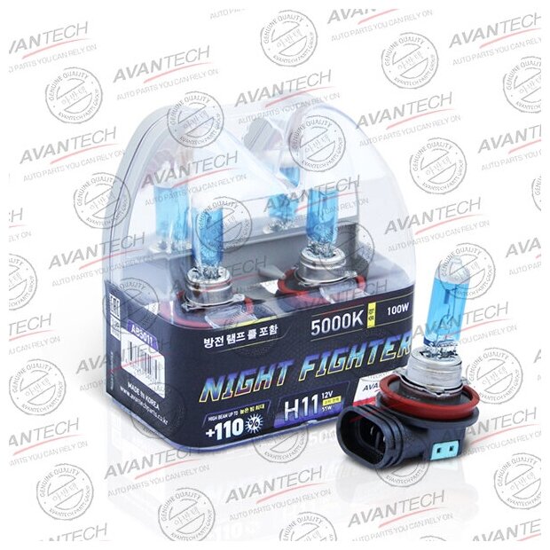 Лампа высокотемпературная Avantech H11 12V 55W (100W) 5000K, комплект 2 шт.