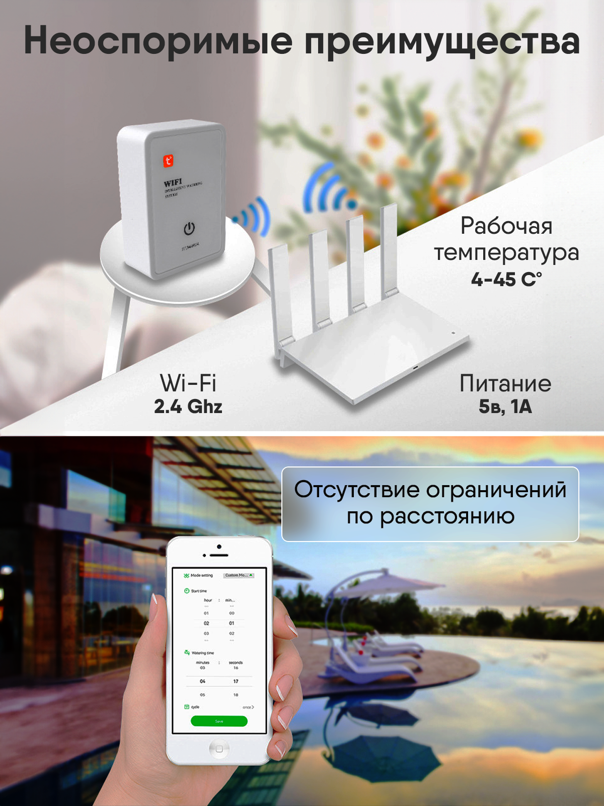 Wi-Fi система автоматического полива комнатных растений с поддержкой умного дома tuya smart - фотография № 5