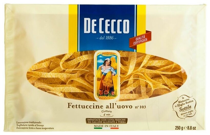 Макароны De Cecco Fettuccine alluovo n.103 250г - фото №5