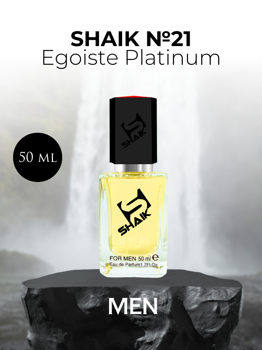 Парфюмерная вода №21 Egoiste Platinum Эгоист Платинум 50 мл