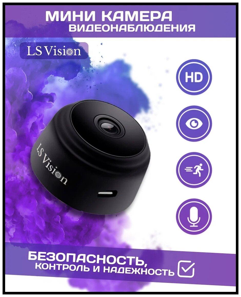 Камера видеонаблюдения LSVISION A9 Mini WiFi HD 1080P черный - фотография № 3