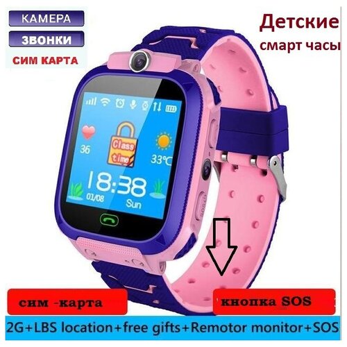 Умные часы для детей Smart Baby Watch J6 Q12 смарт часы с сим картой для ребенка с функцией отслеживания 110000₽