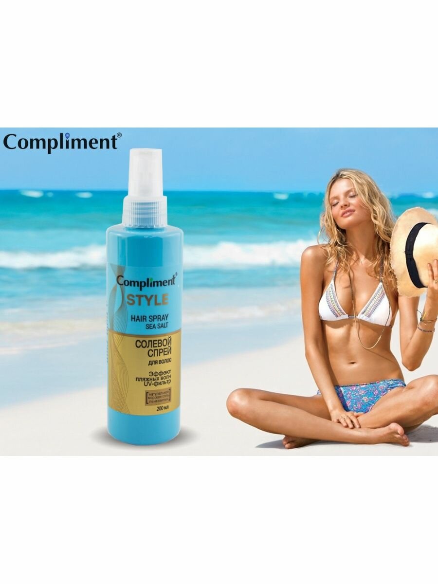 Спрей для волос Compliment Солевой Эффект пляжных волн 200мл - фото №11