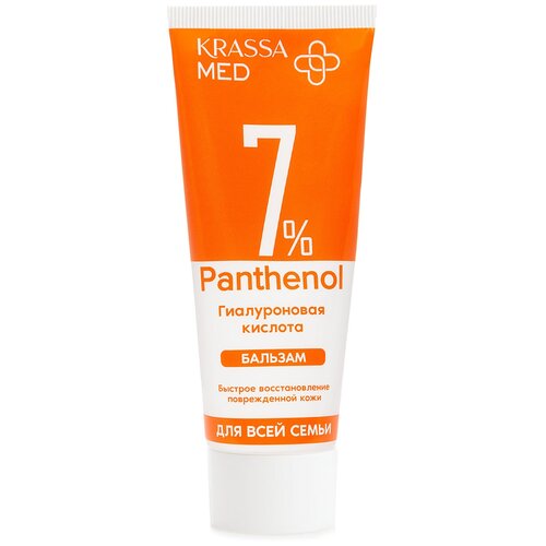 Krassa Бальзам PANTHENOL 7% для всей семьи, 75 мл. бальзам для всей семьи krassa panthenol balm 5% 75 мл