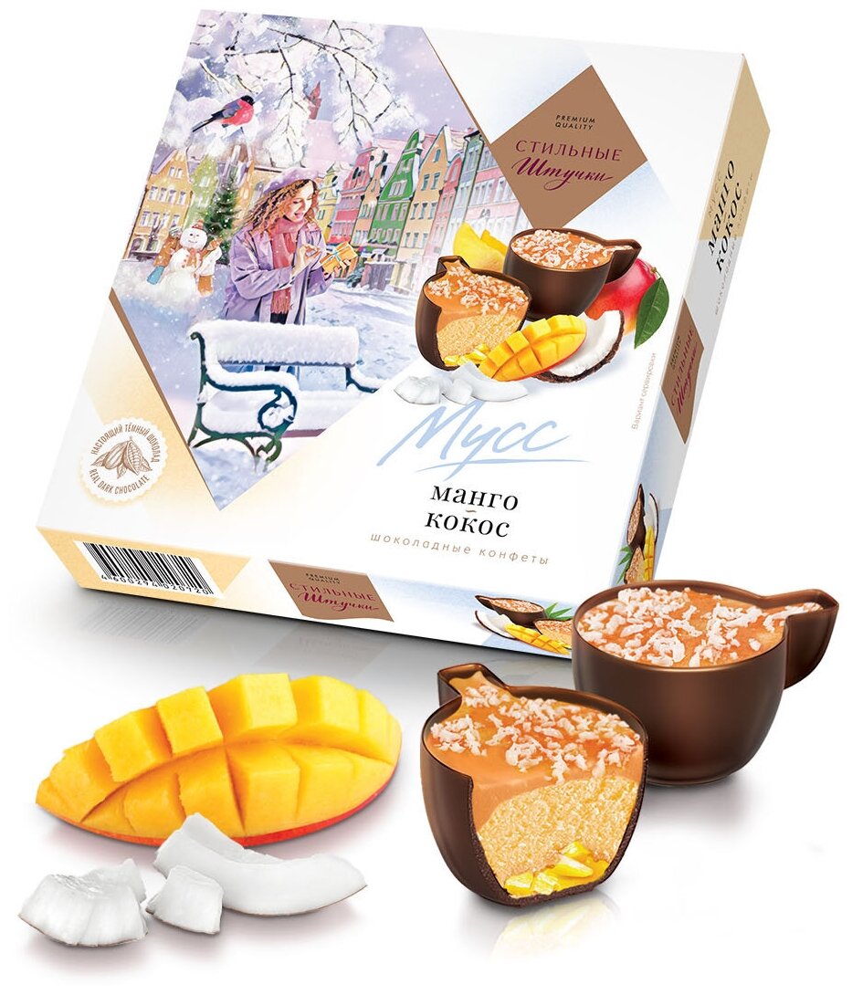 Конфеты шоколадные Стильные штучки Мусс манго-кокос подарочные в новогодней коробке, 8 шт по 104 г - фотография № 2
