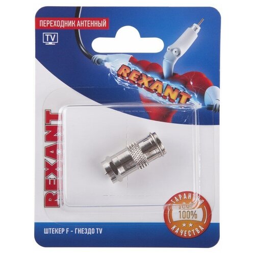 Переходник антенный для телевизора штекер F - гнездо TV 238₽