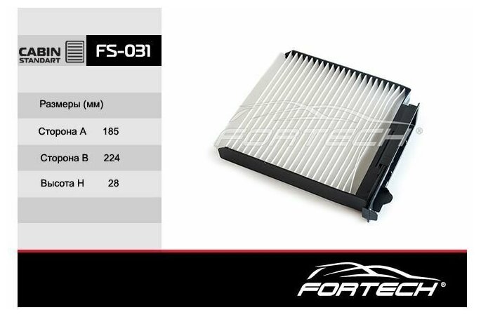 фото Фильтр салонный Fortech FS-031 NISSAN Micra III, Micra IV, Note, NV200, Tiida, RENAULT Clio III, Duster, Logan, Modus, Sandero, Twingo II
