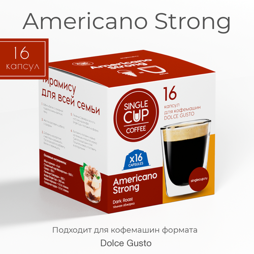    Single Cup Americano Strong, ,  10, 16 , 16 .  