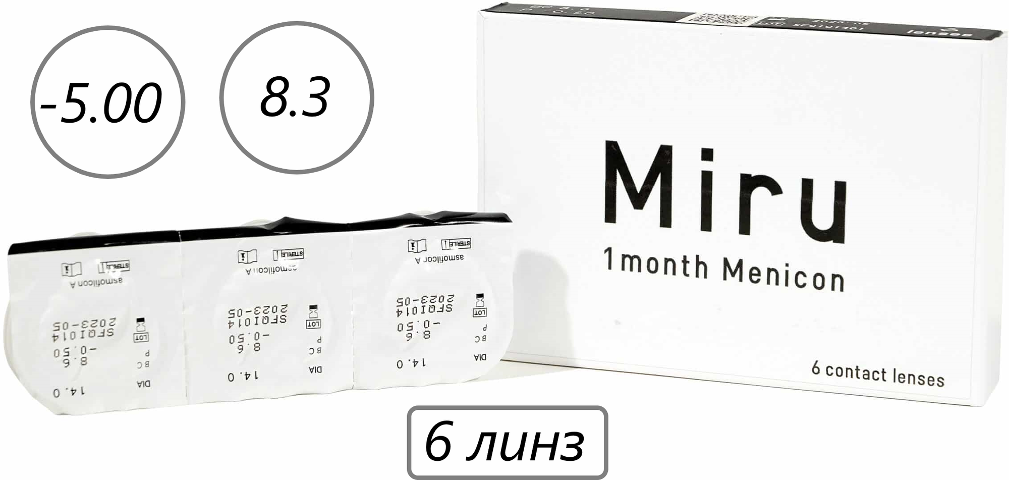 Menicon Miru 1 month (6 линз) -5.00 R 8.3 - фотография № 6