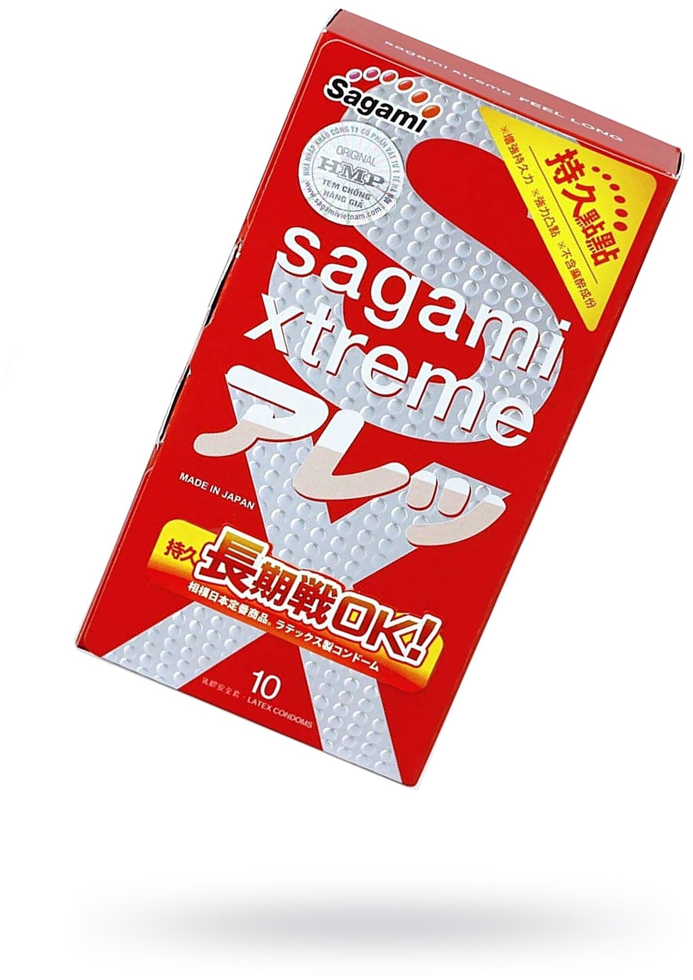 Sagami Утолщенные презервативы Sagami Xtreme Feel Long с точками - 10 шт.