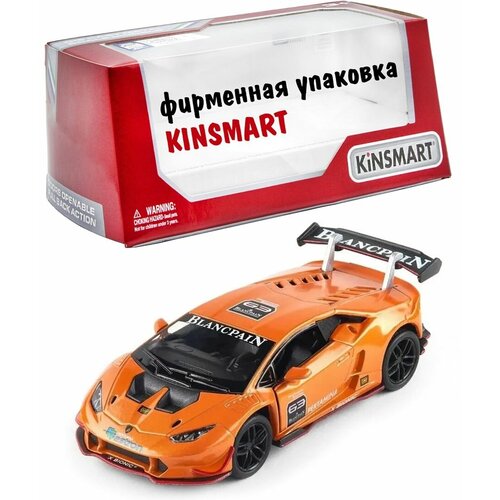 Машина метал Lamborghini Huracán LP620-2 Super Trofeo, 1:36, инерция, цвет оранжевый