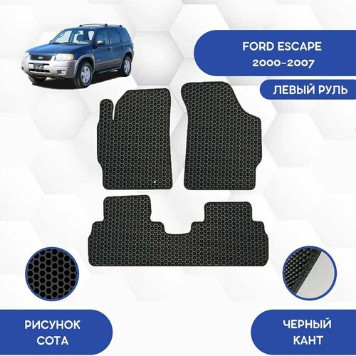 Комплект Ева ковриков для Ford Escape 2000-2007 С левым рулем / Форд Эскейп 2000-2007 / Защитные авто коврики