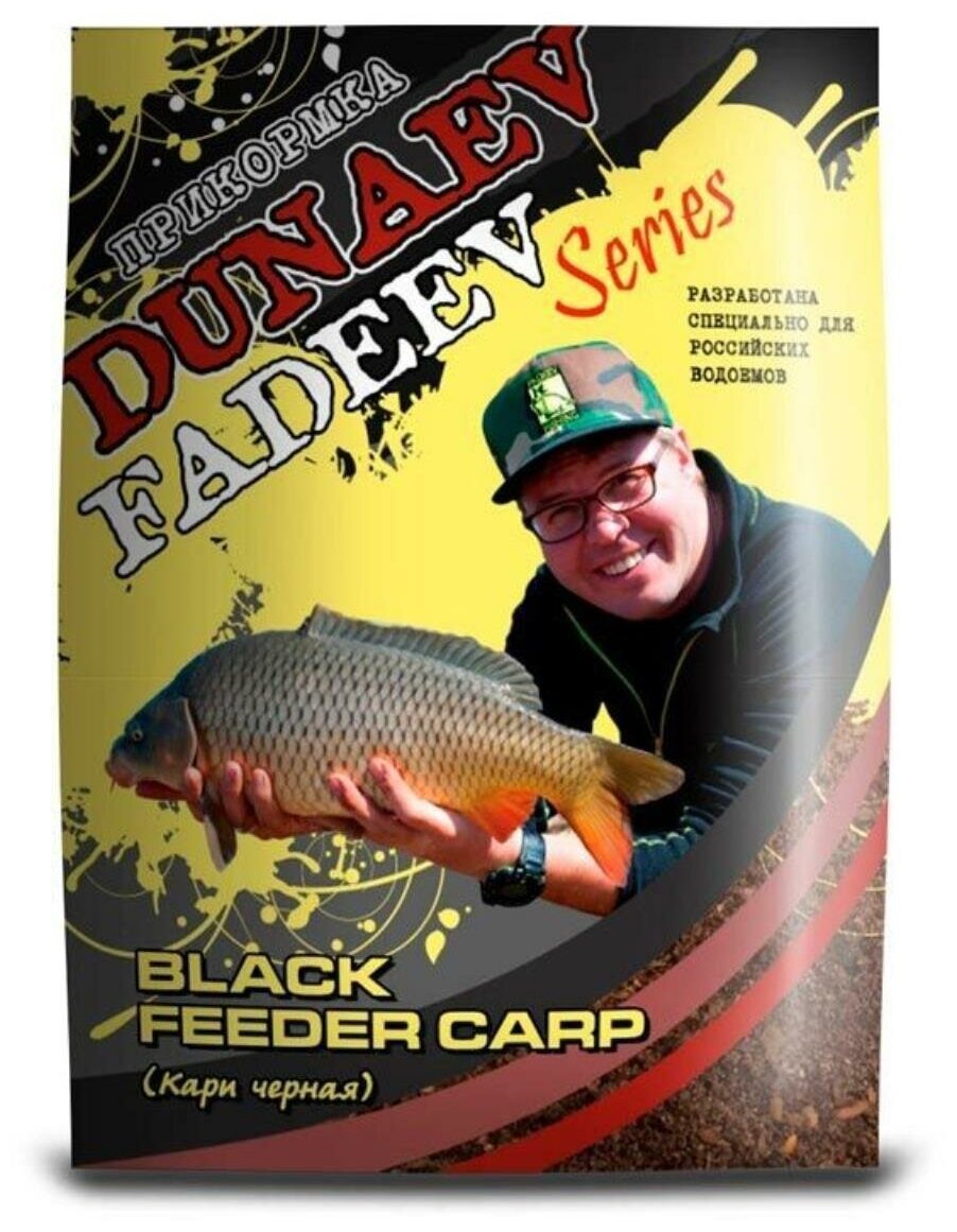 Прикормка Dunaev-Fadeev FEEDER Carp Black 1кг