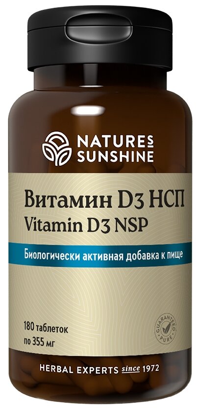 Витамин D3 НСП таб.